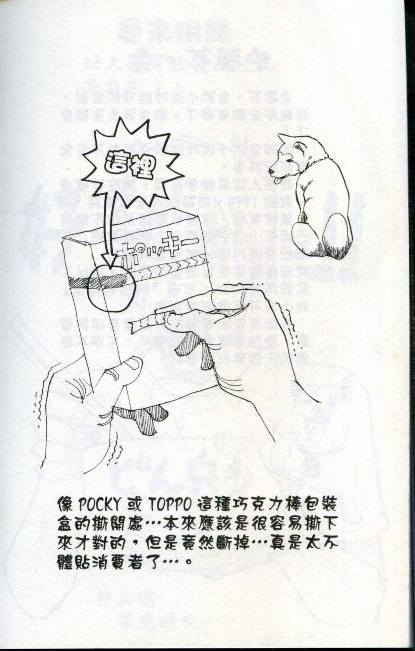 第188页