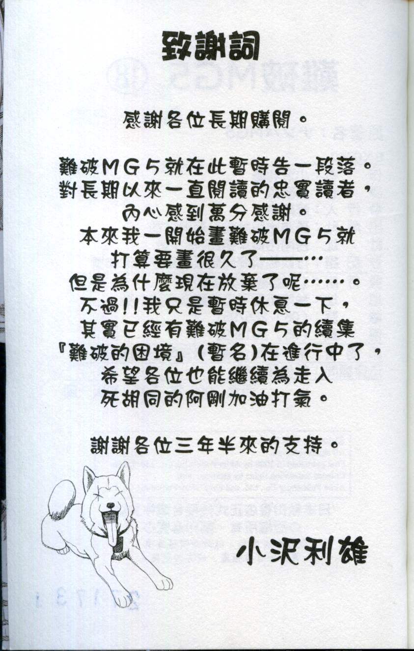 第189页