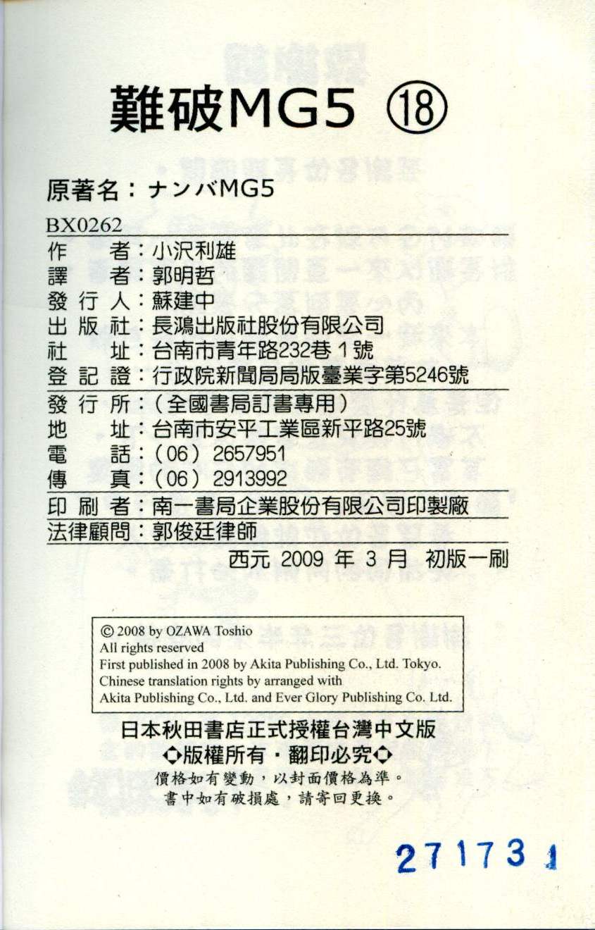 第190页