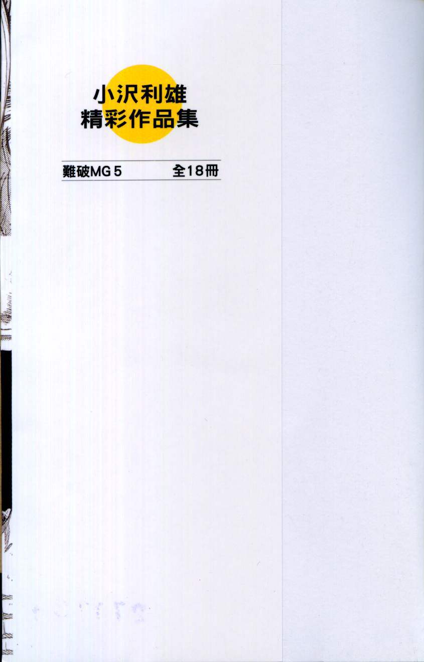 第191页