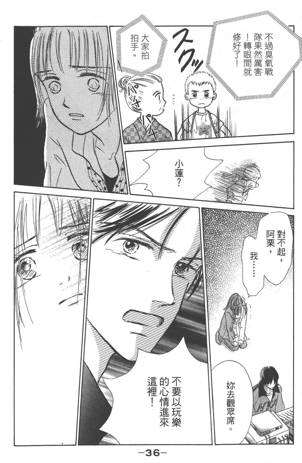 第34页