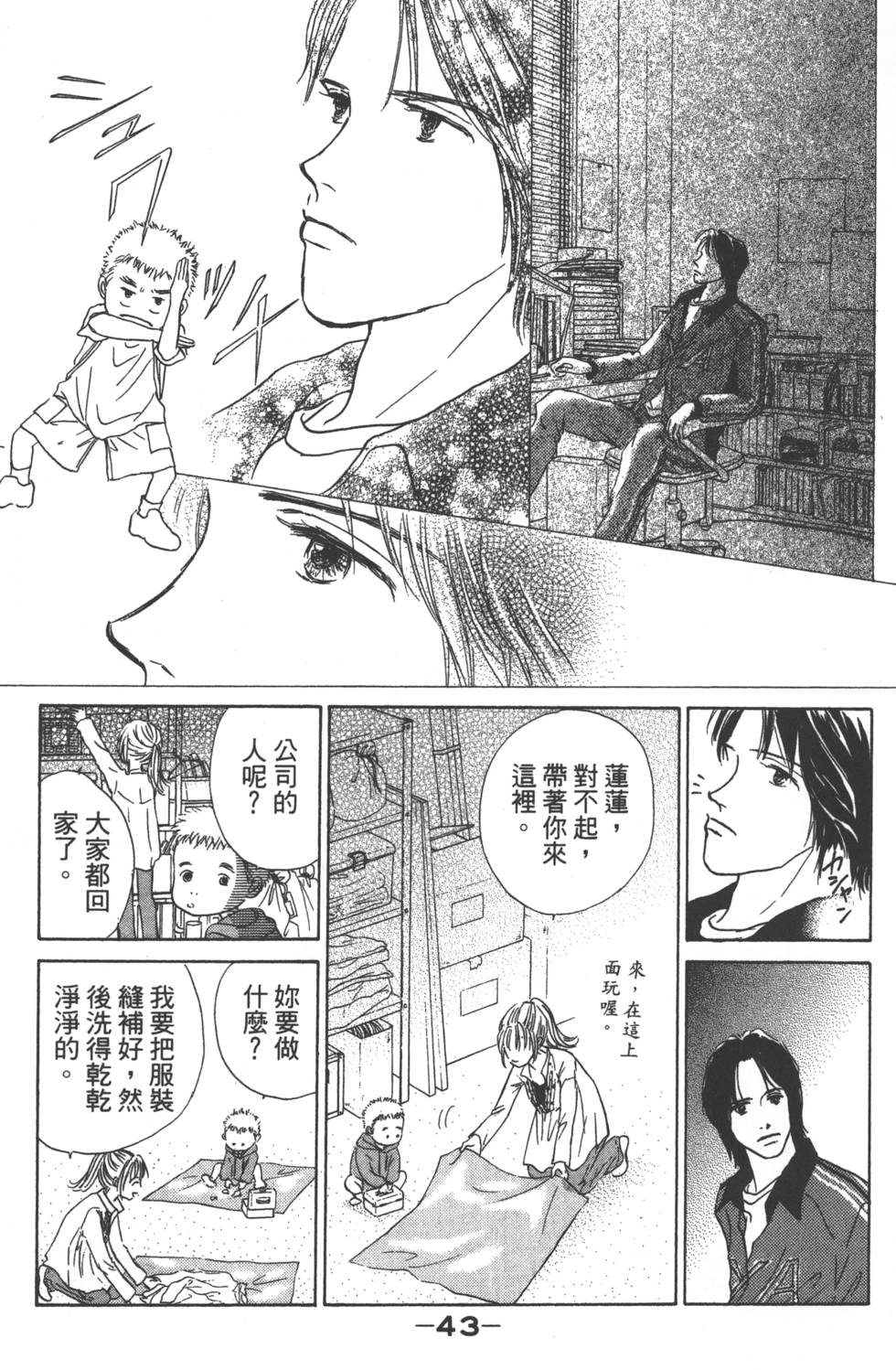 第41页