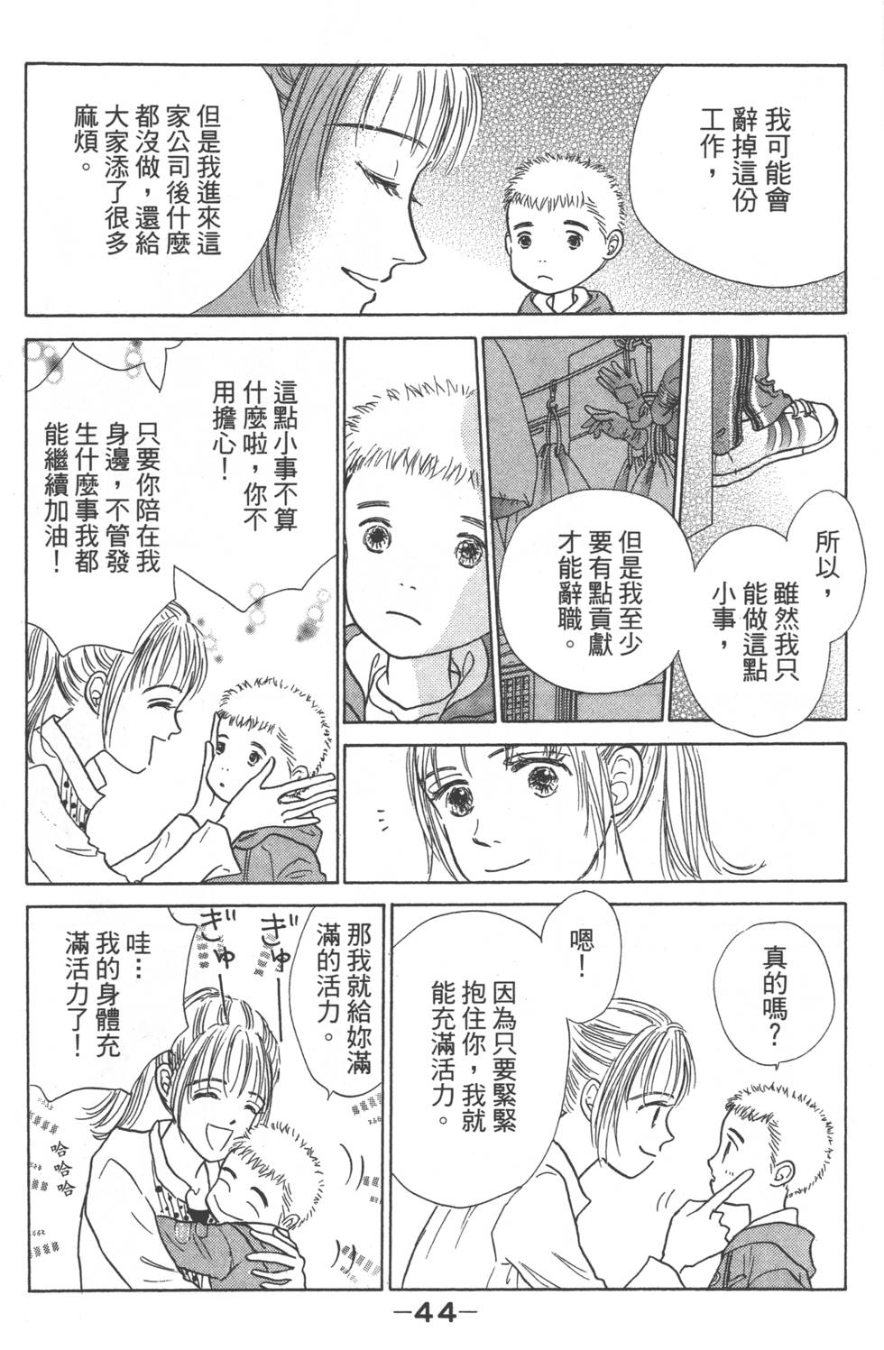 第42页