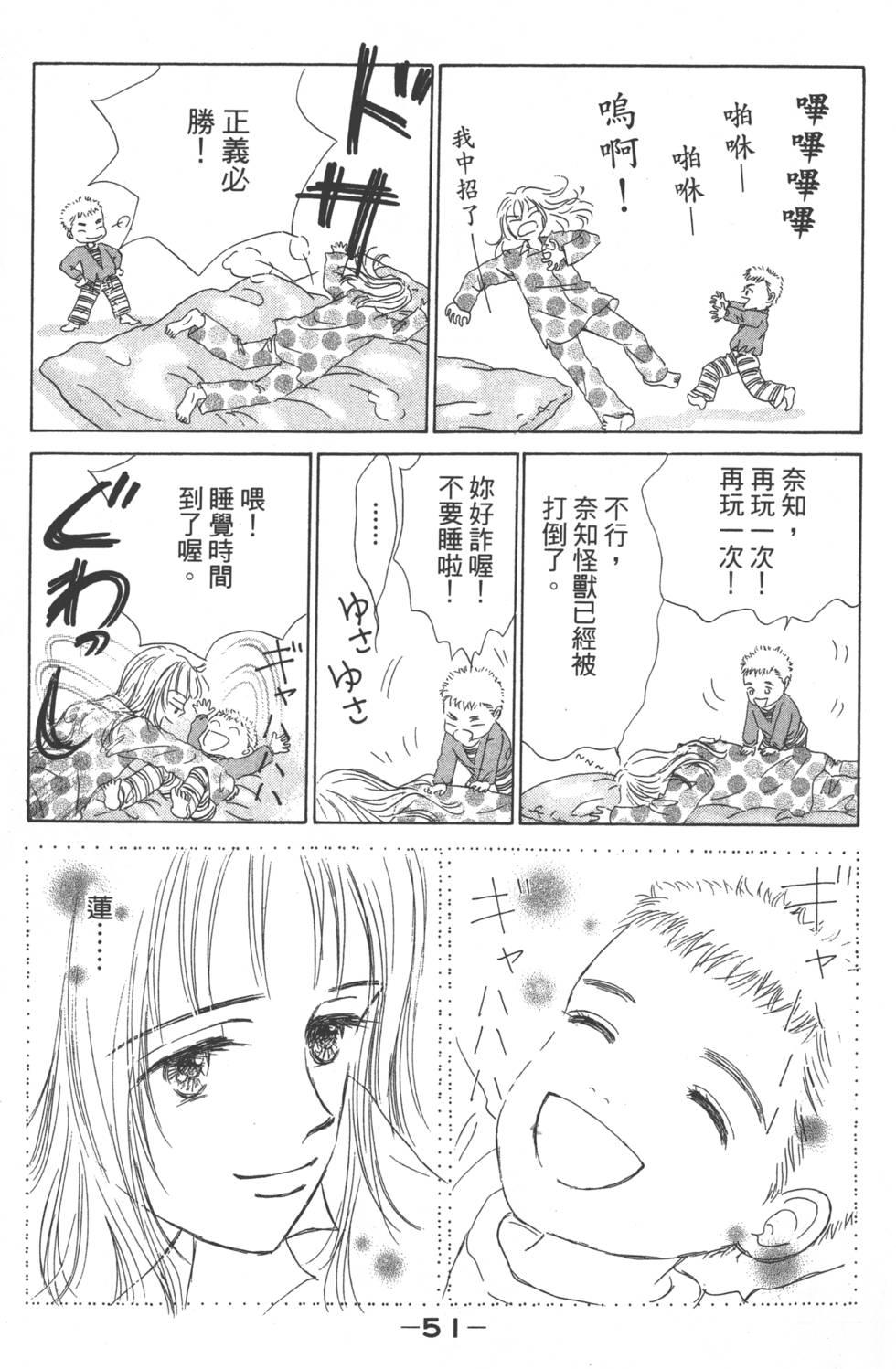 第49页