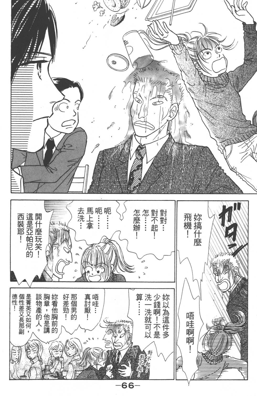 第64页