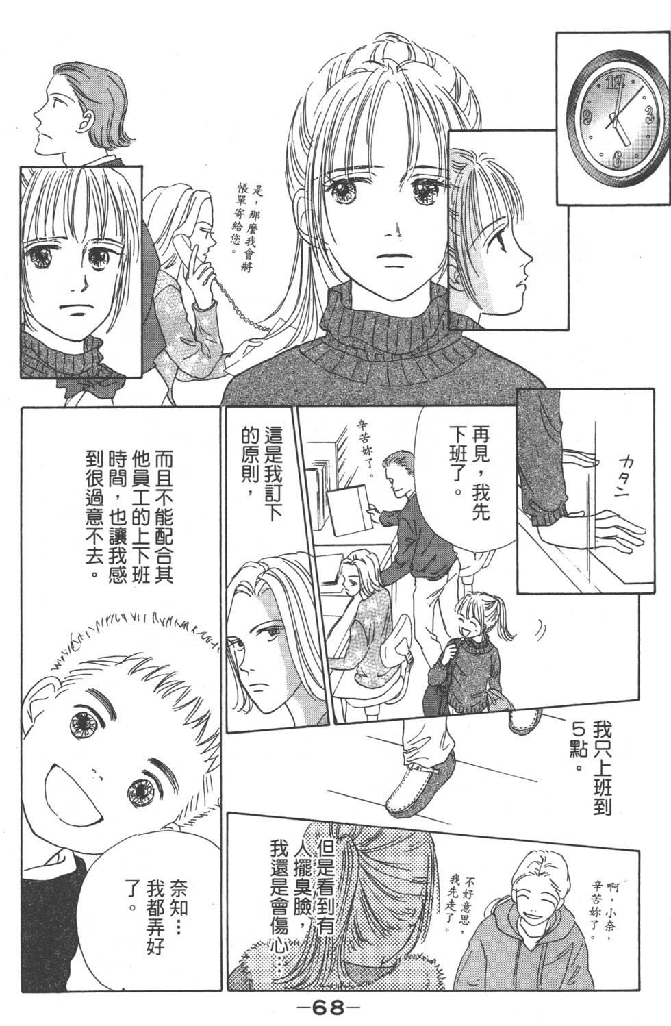 第66页