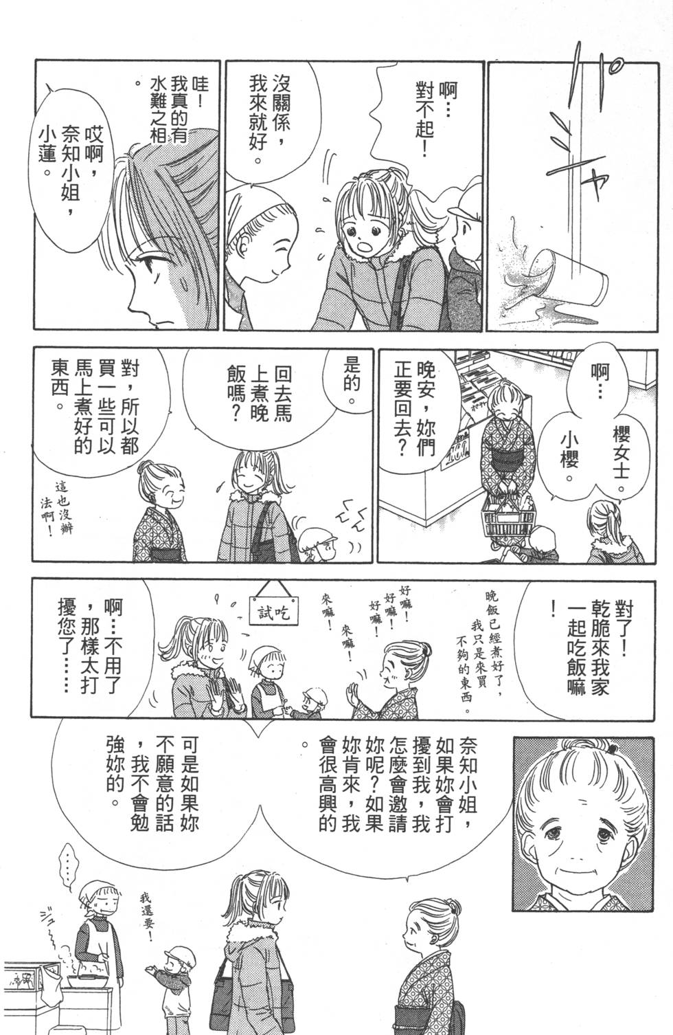 第68页