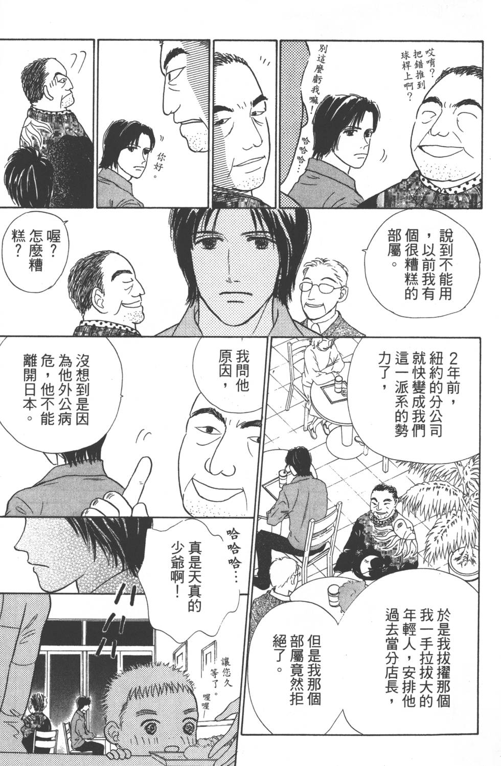 第83页