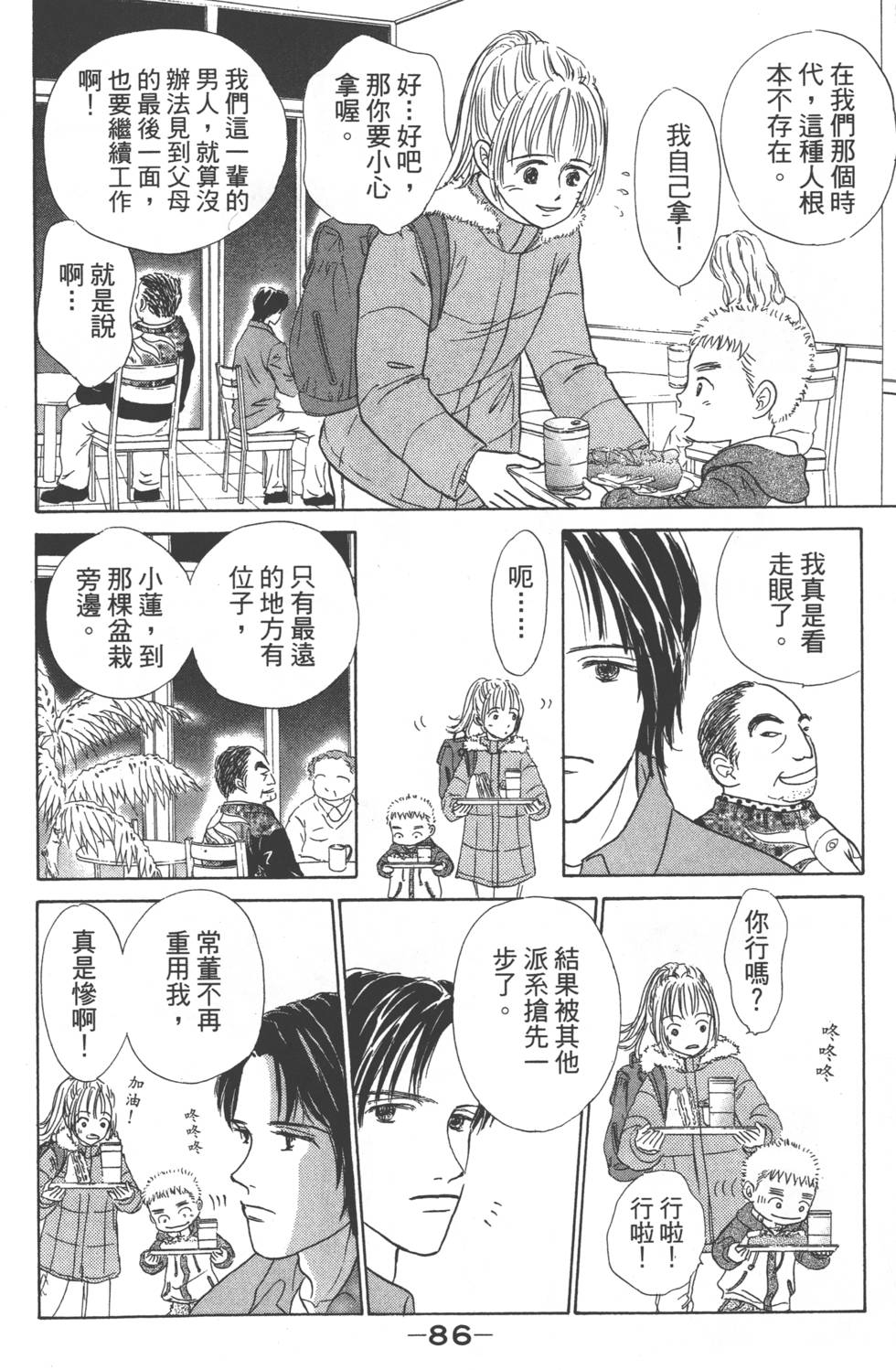第84页