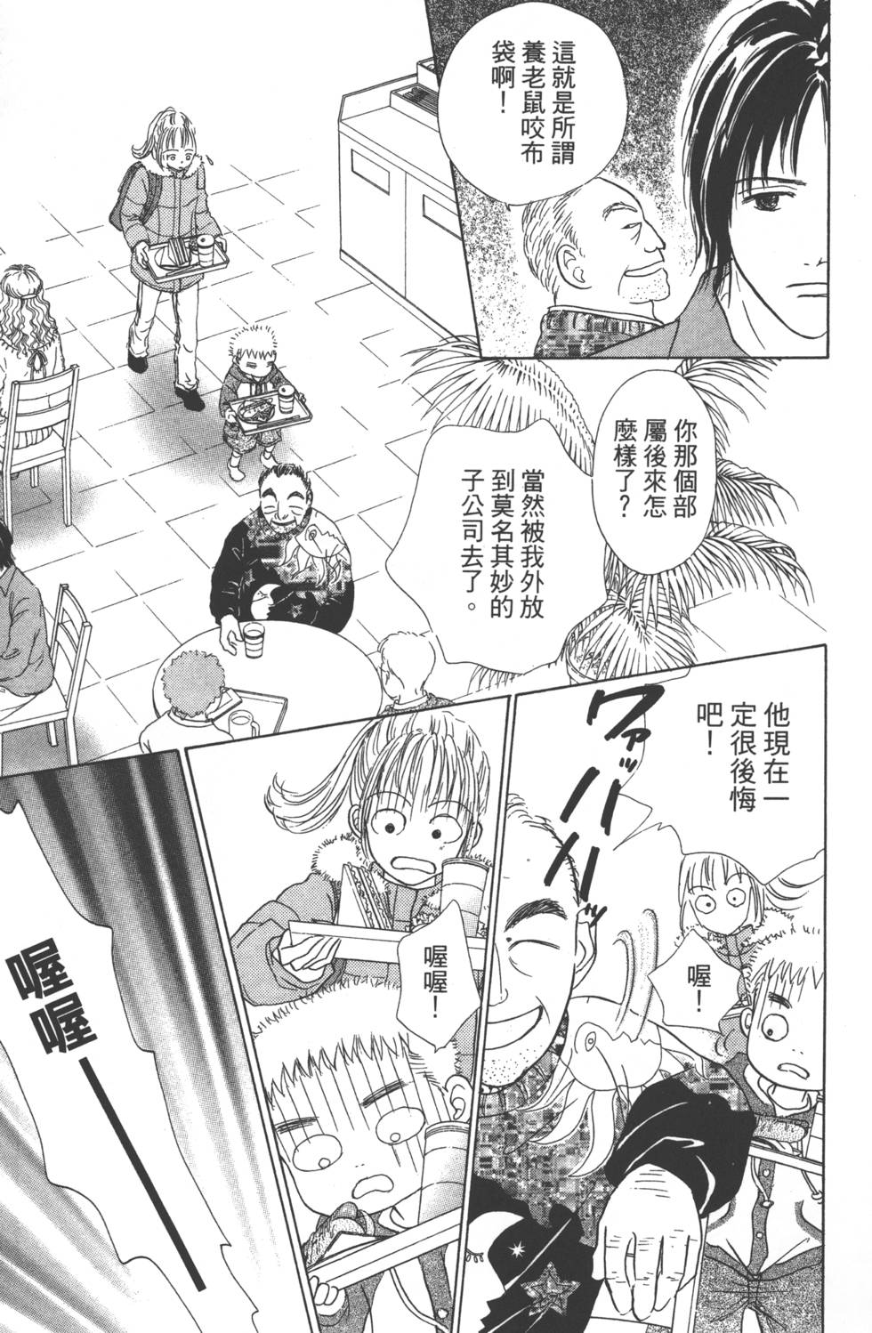 第85页