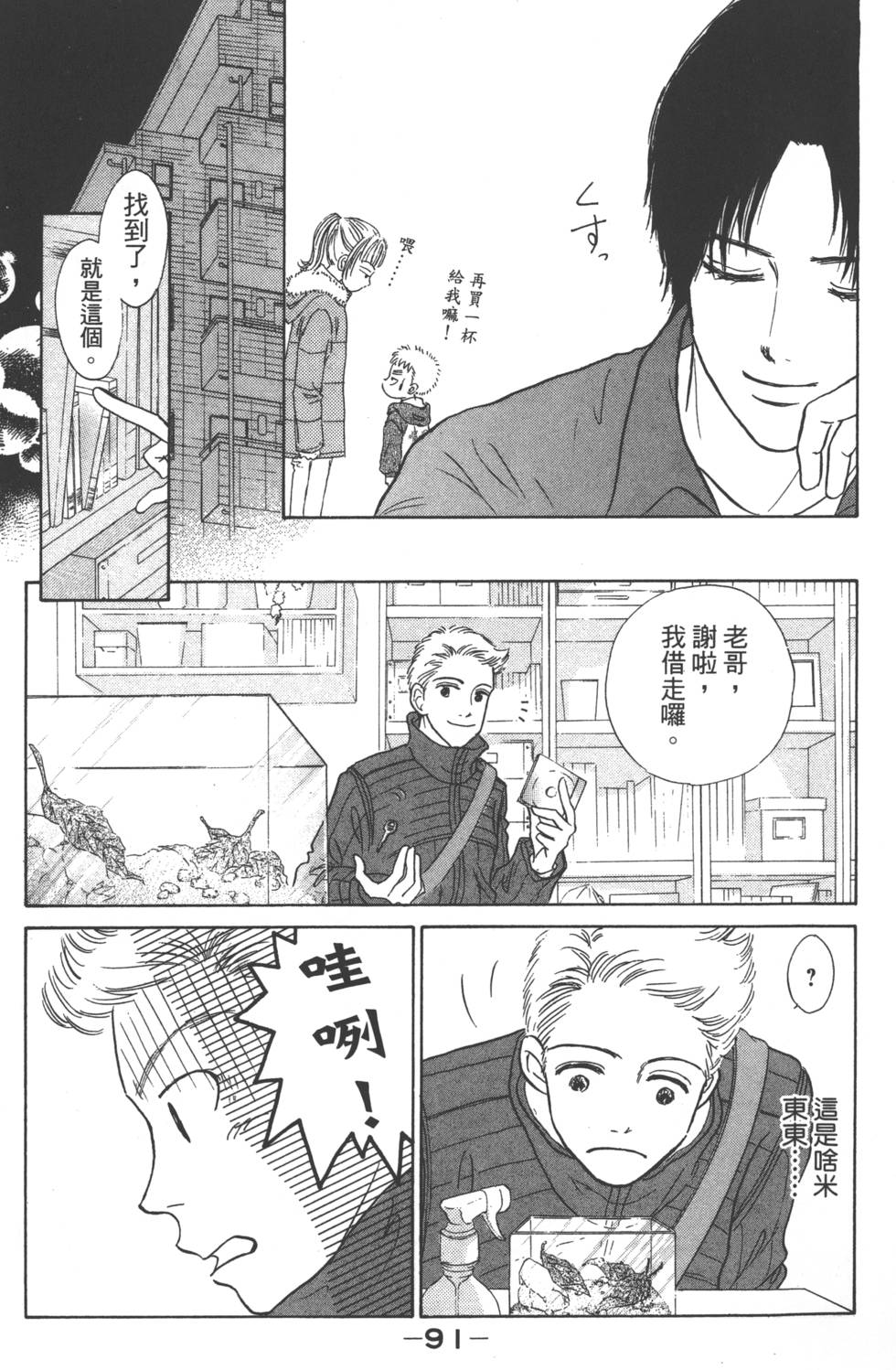 第89页