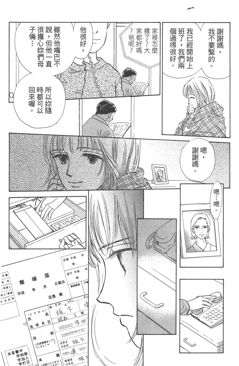第94页