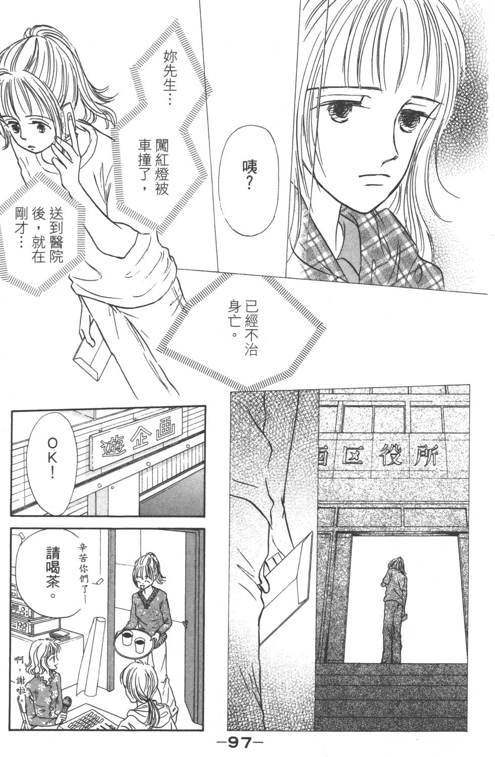 第95页