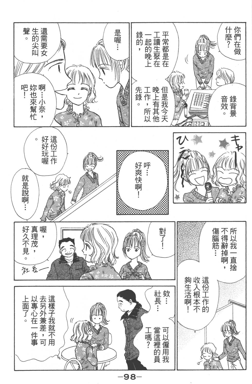 第96页