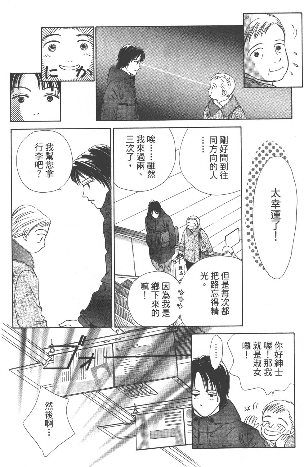 第98页