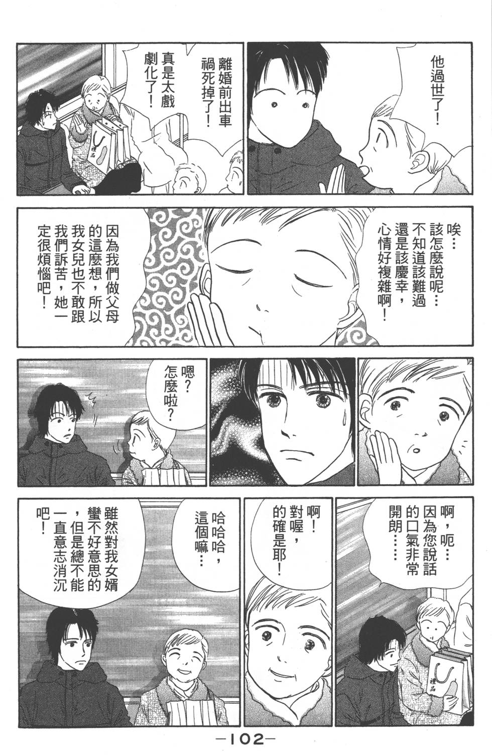 第100页