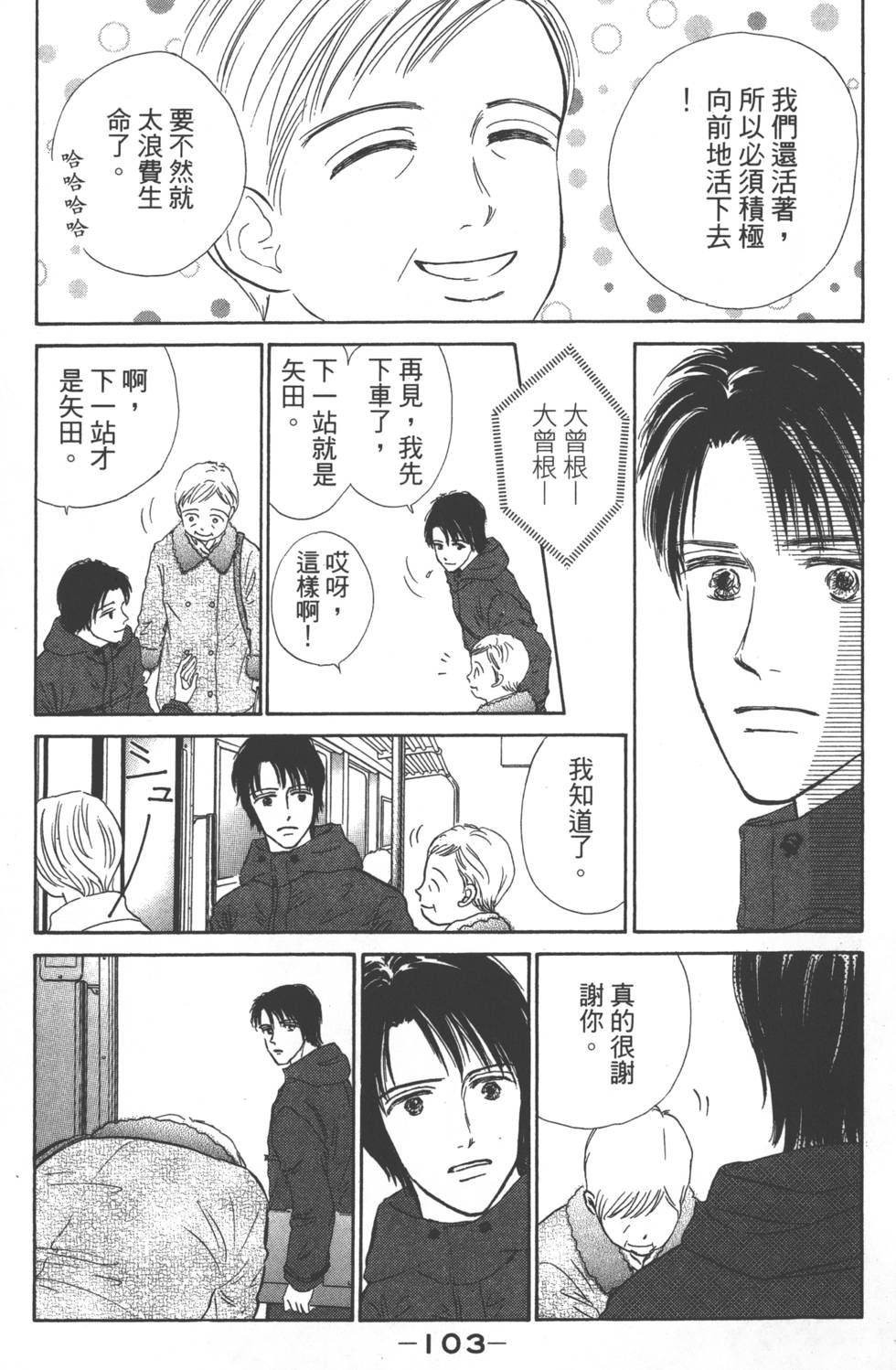 第101页