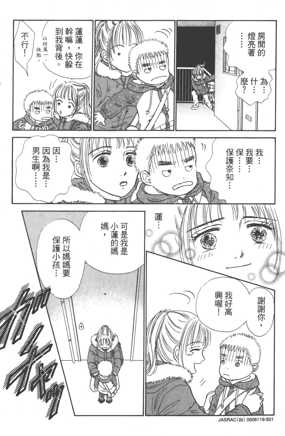 第103页