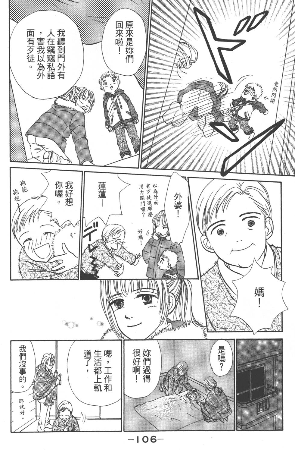 第104页