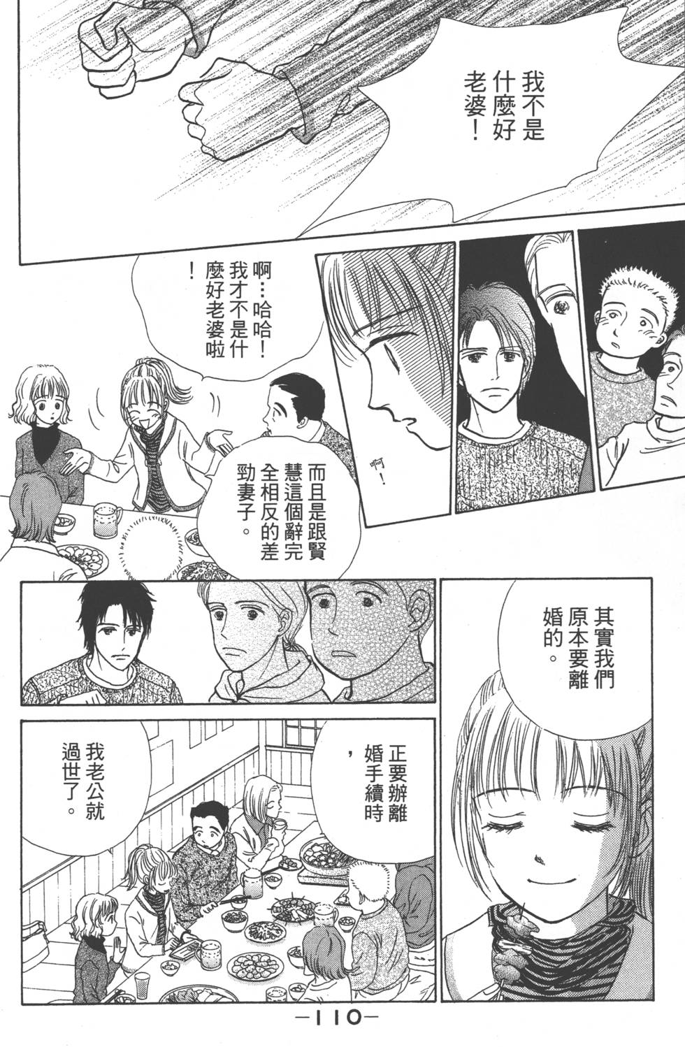 第108页