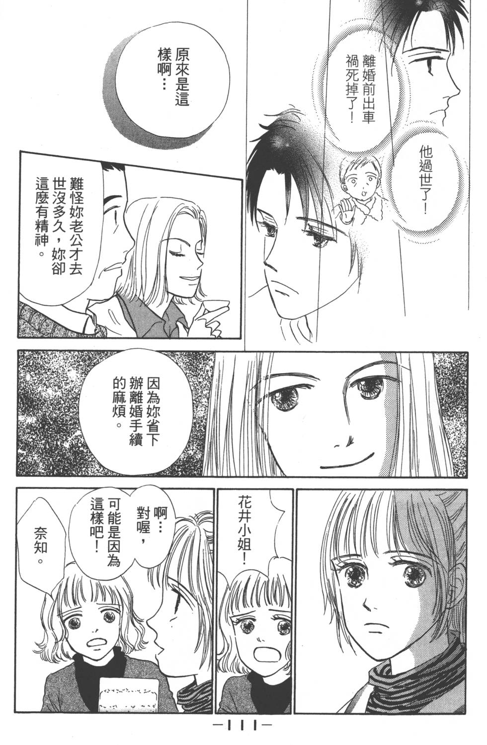 第109页