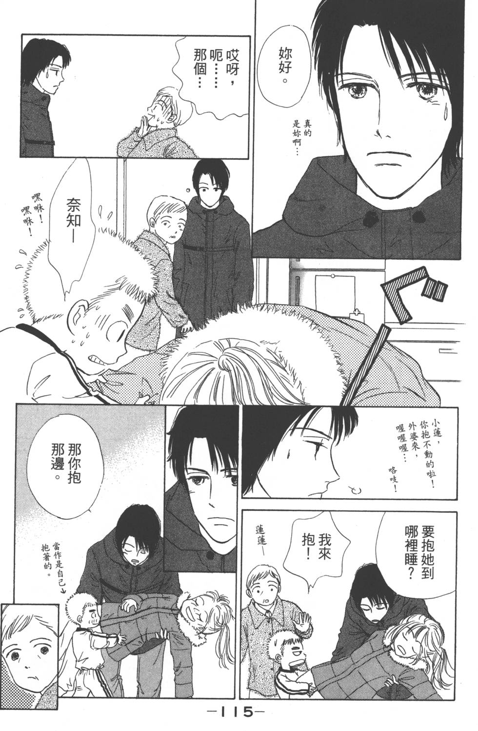 第113页