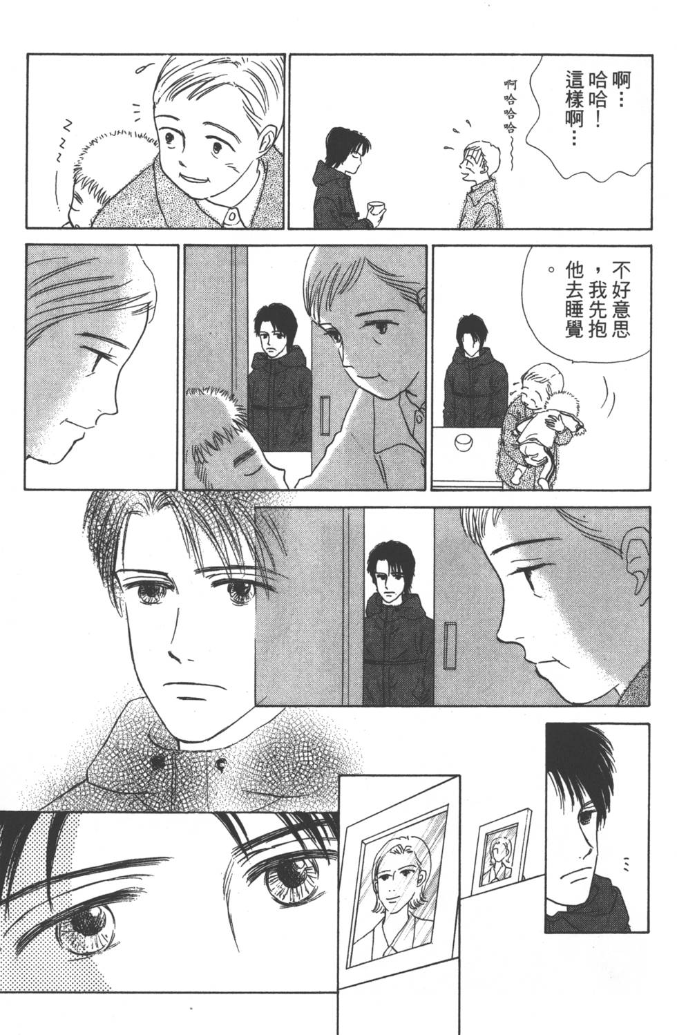 第115页