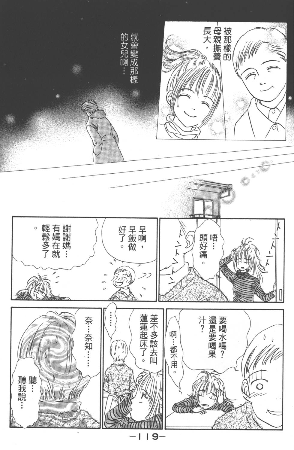 第117页