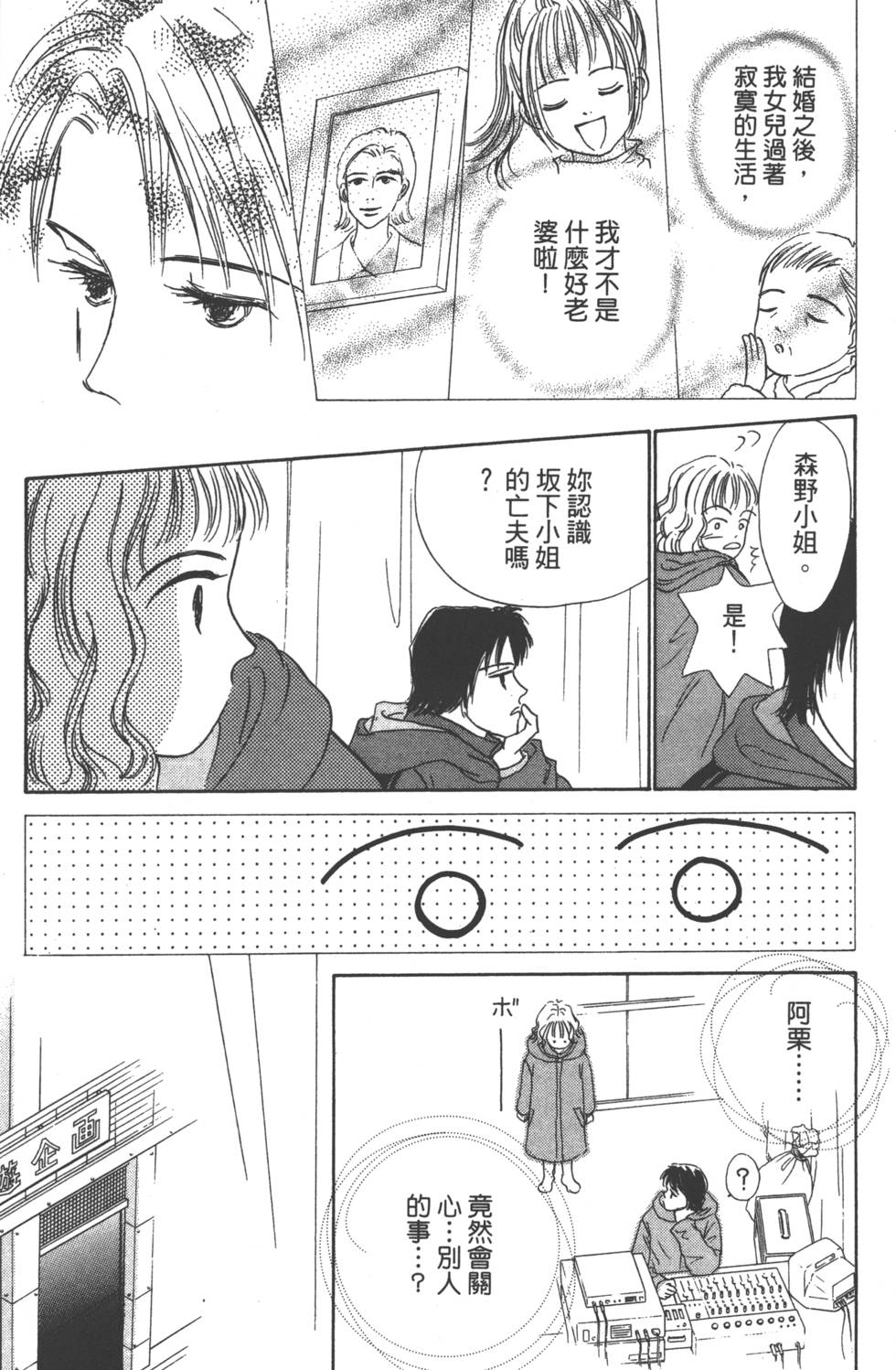 第119页