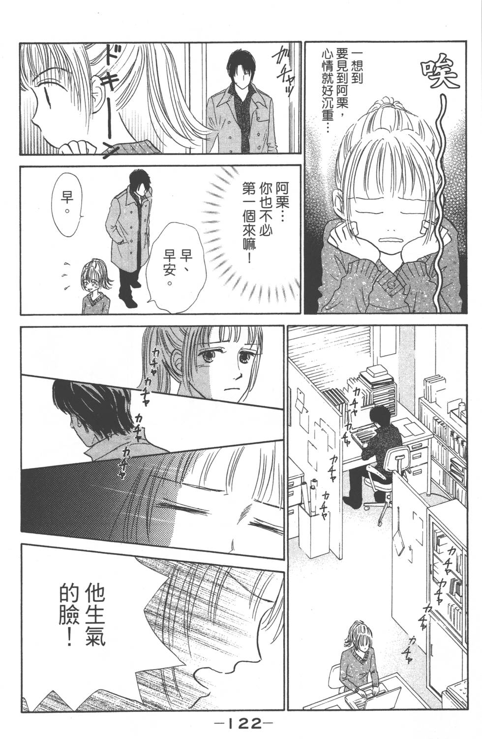 第120页
