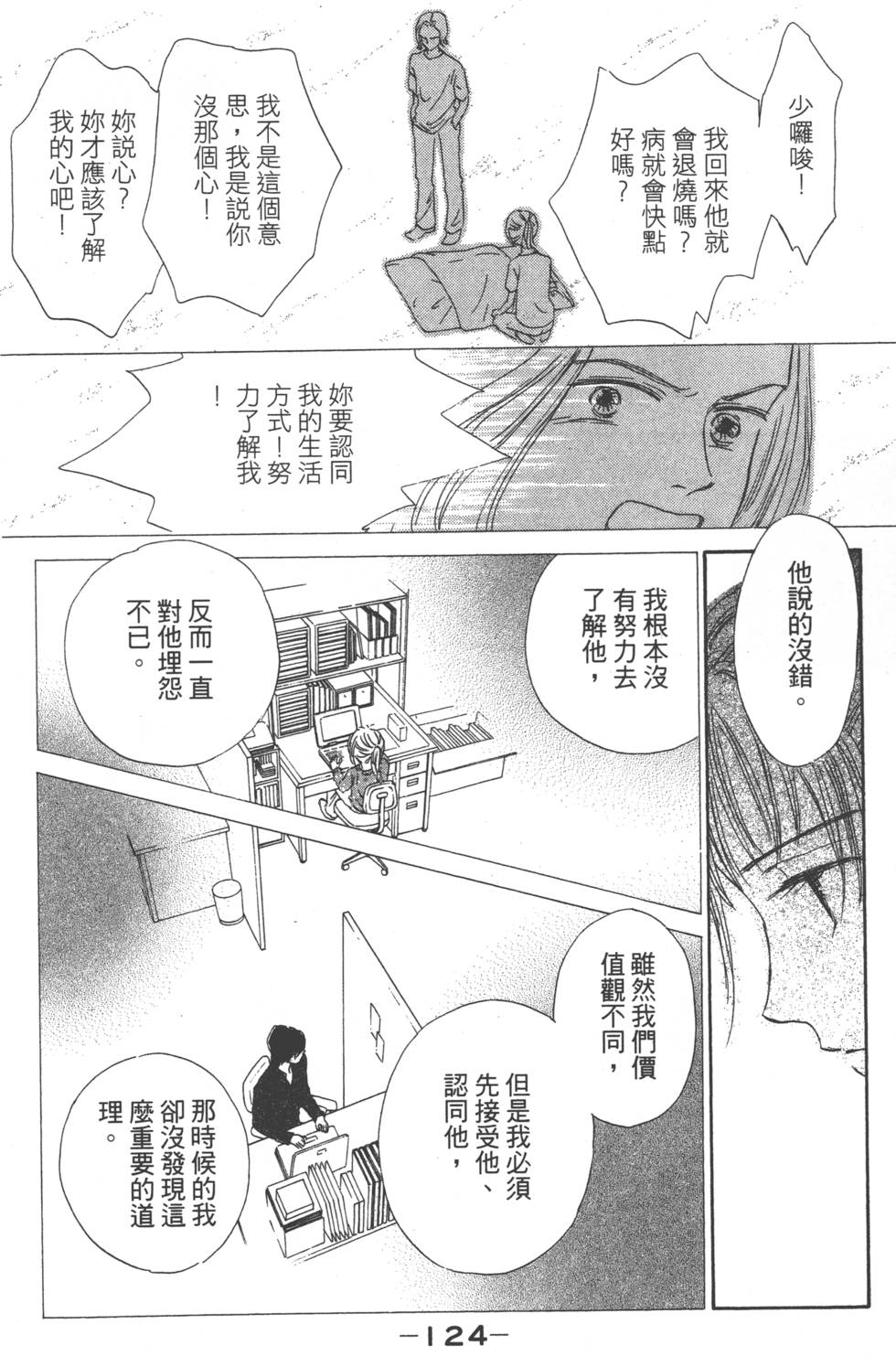第122页