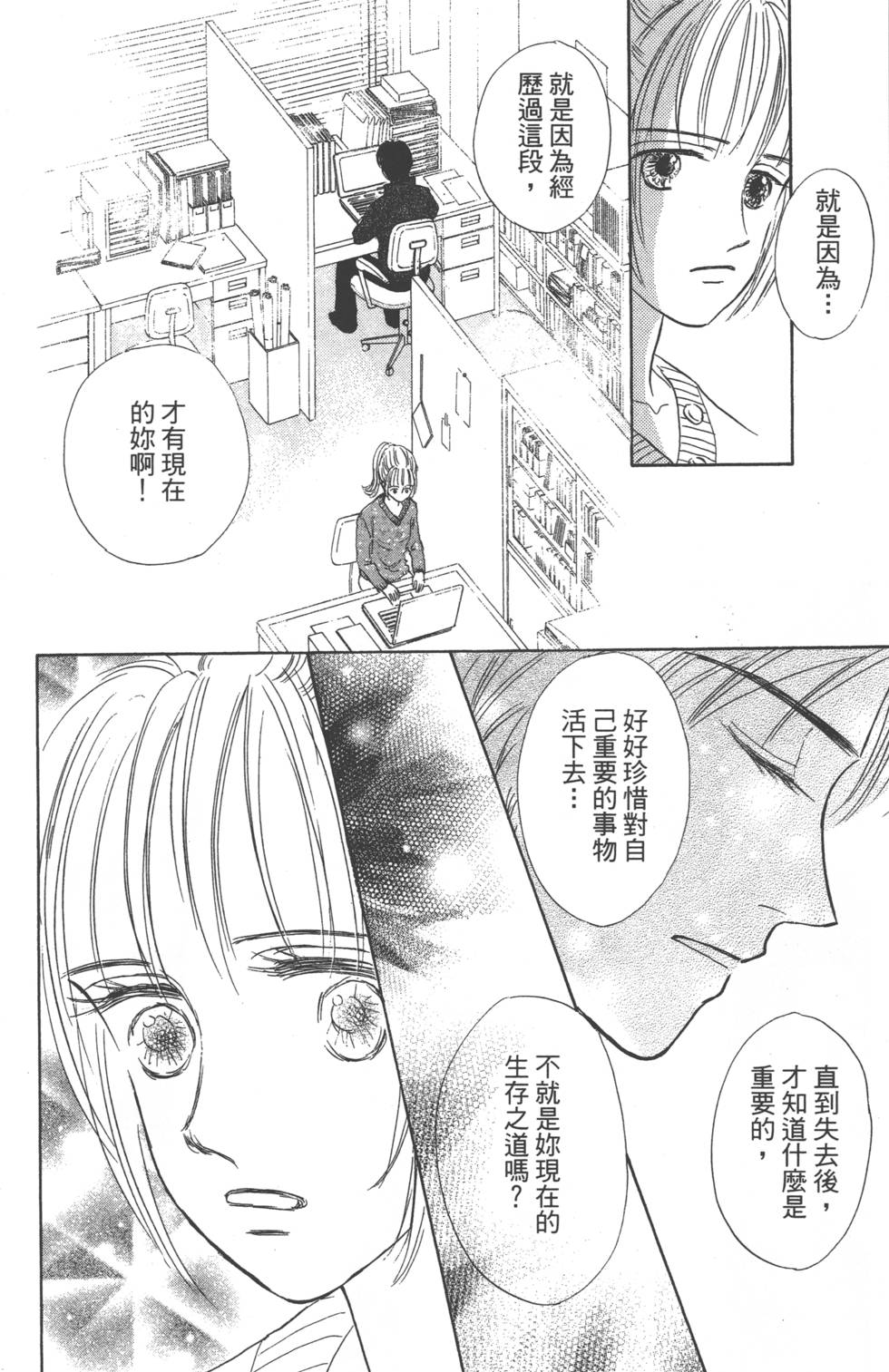 第124页