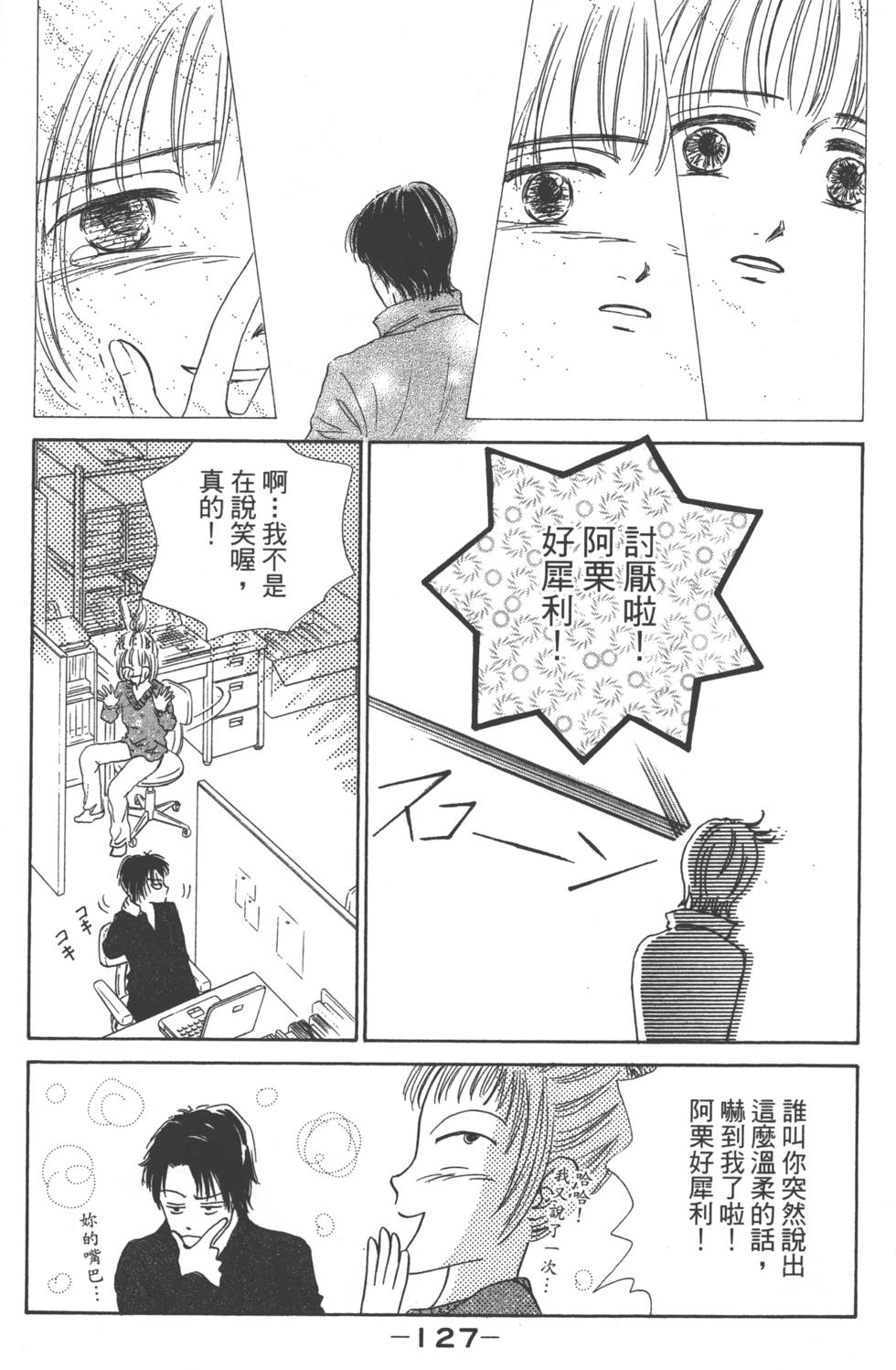 第125页