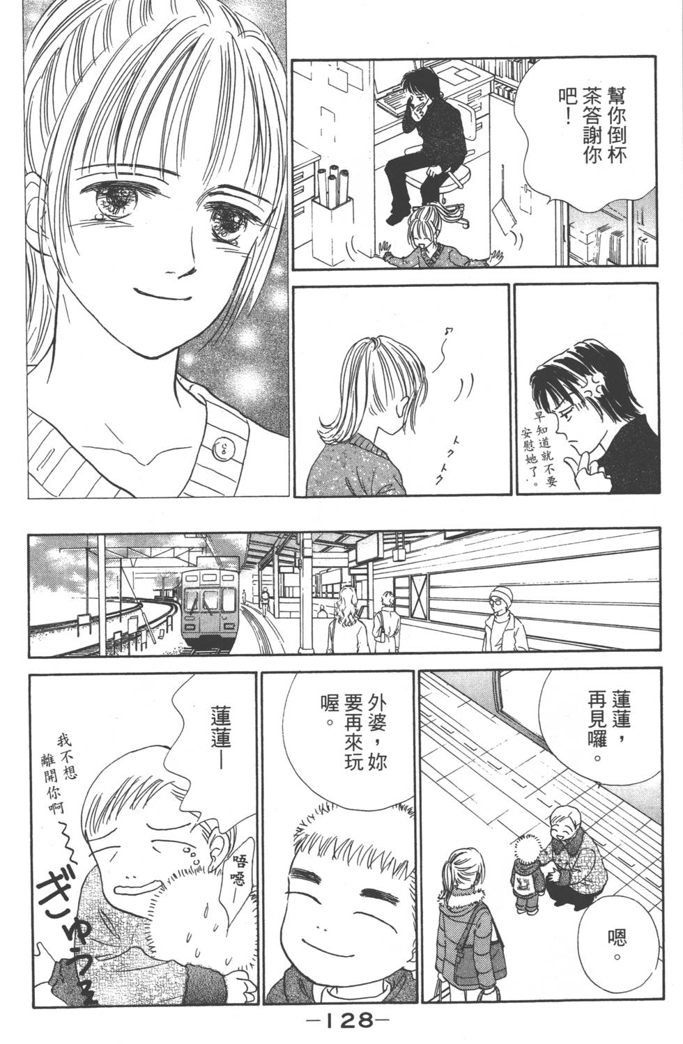 第126页