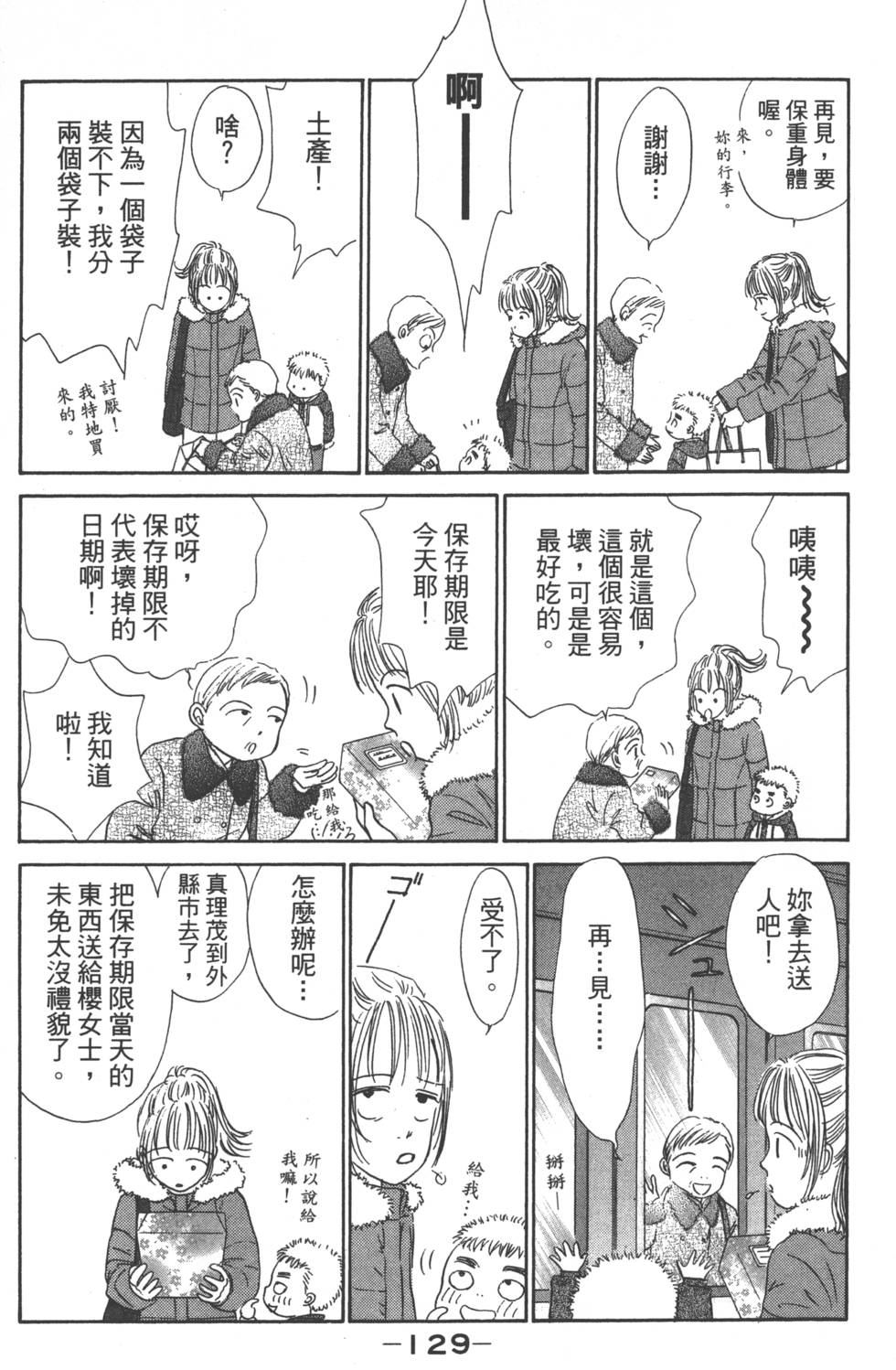 第127页