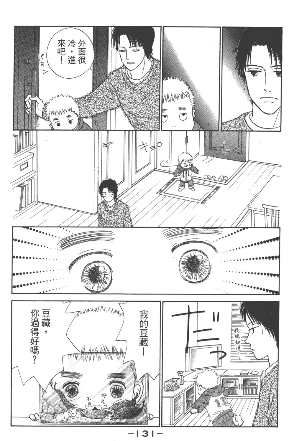 第129页