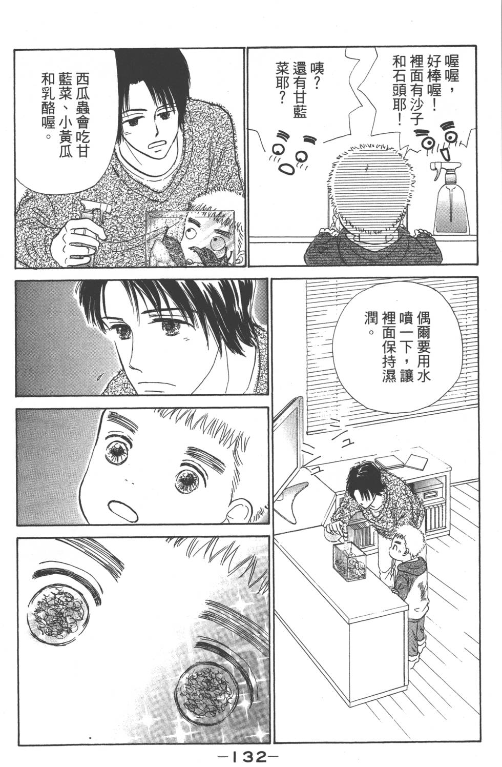 第130页