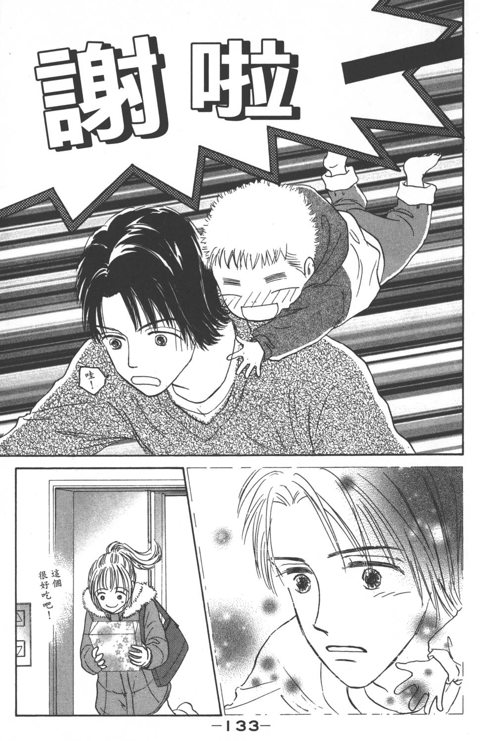 第131页