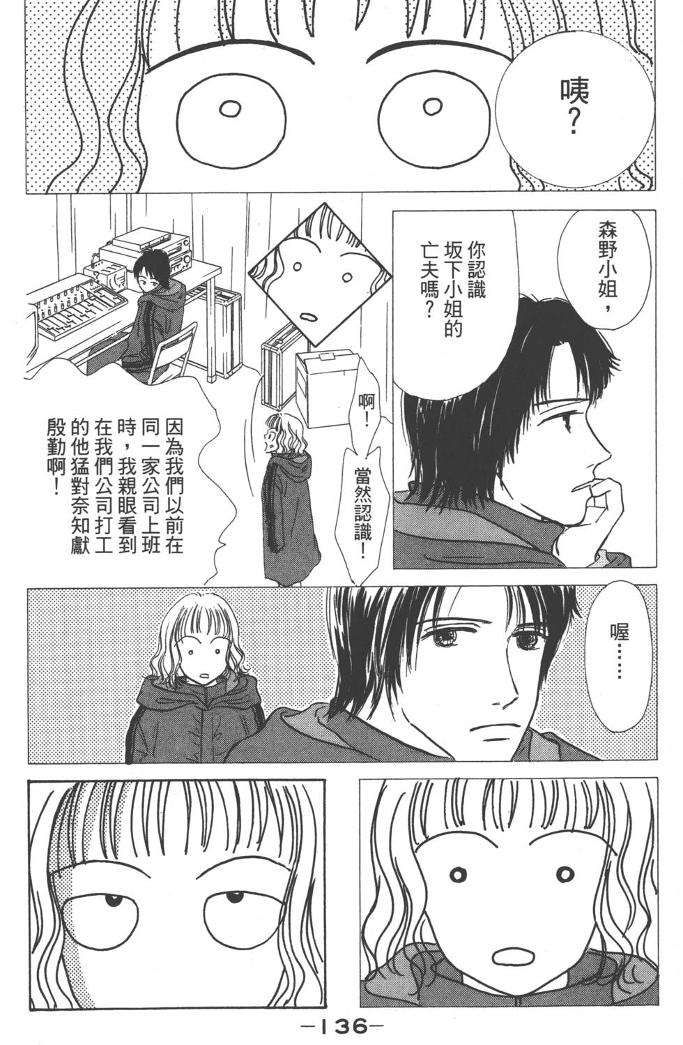 第134页