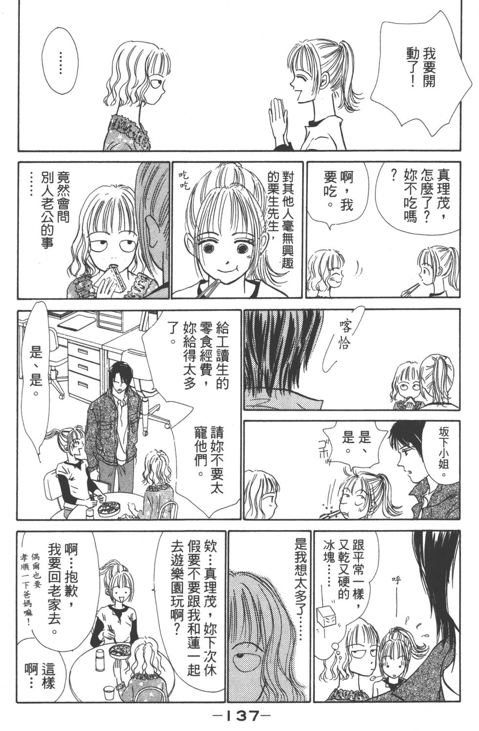 第135页