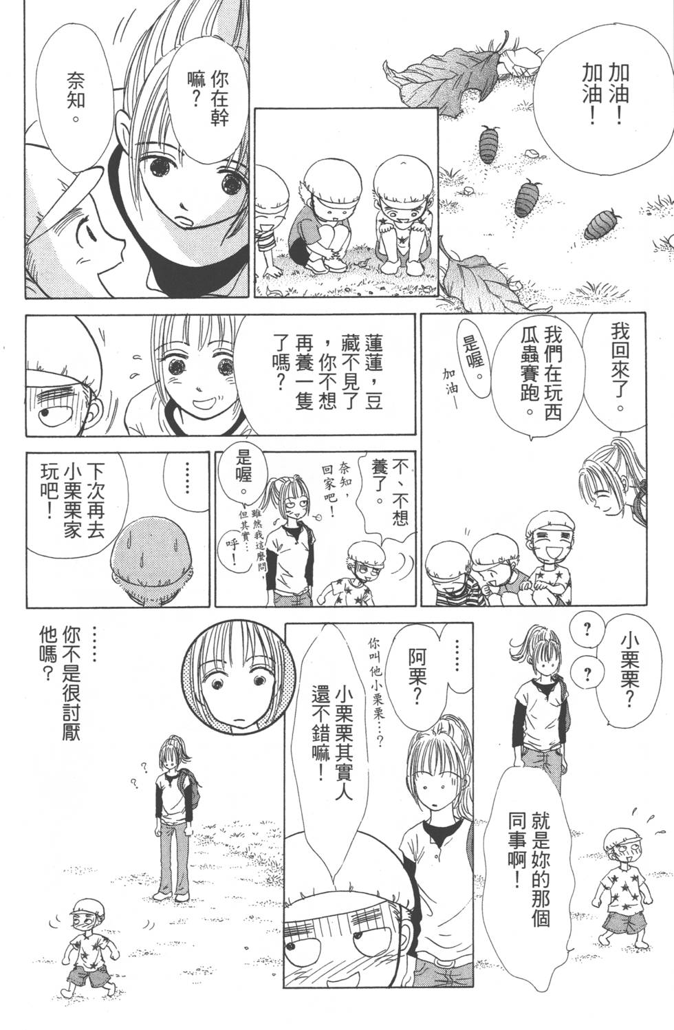 第136页