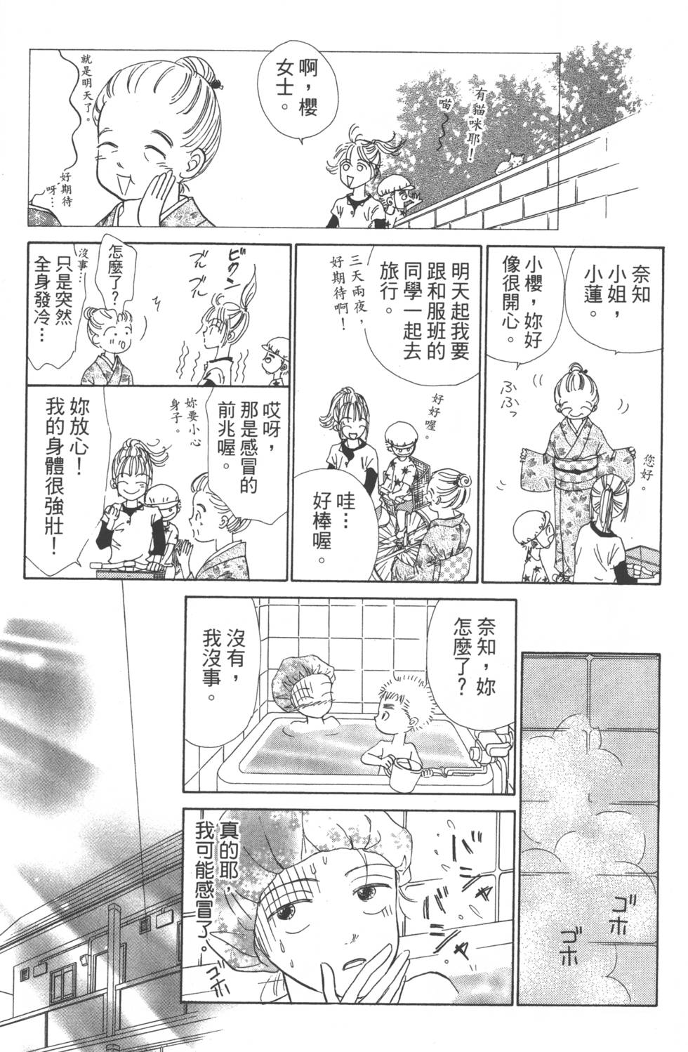 第137页