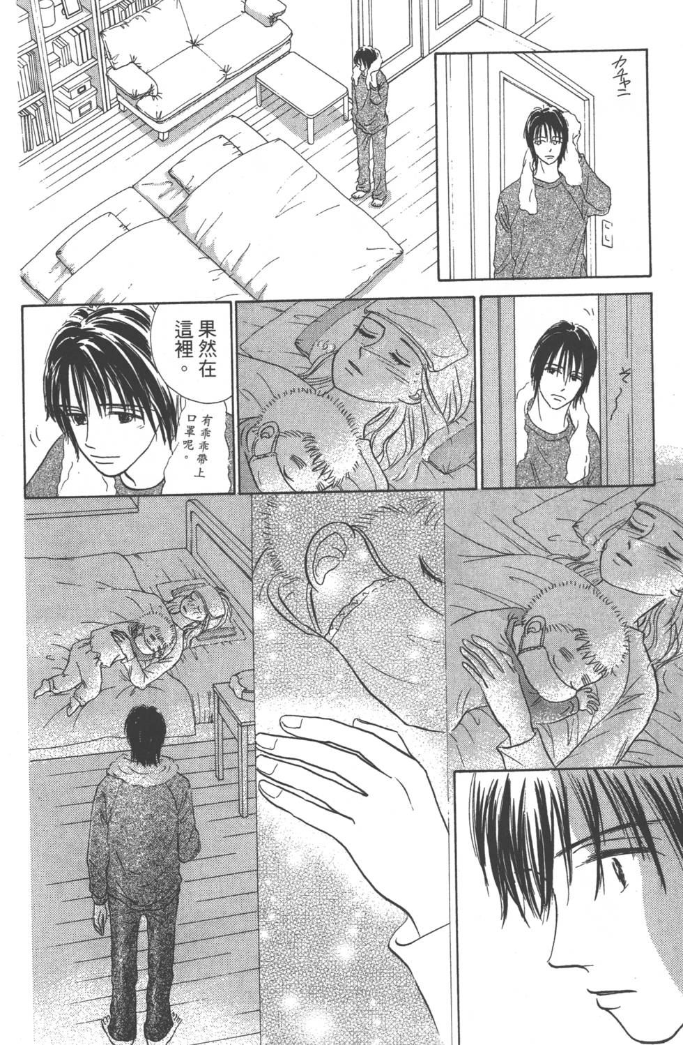 第146页