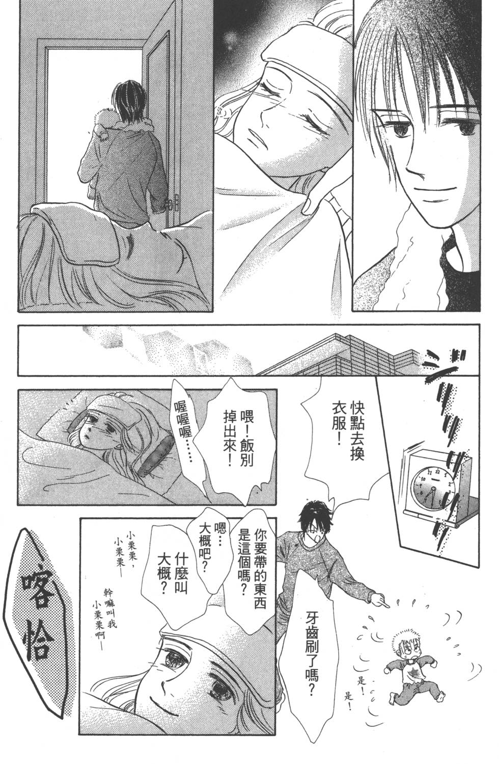 第147页