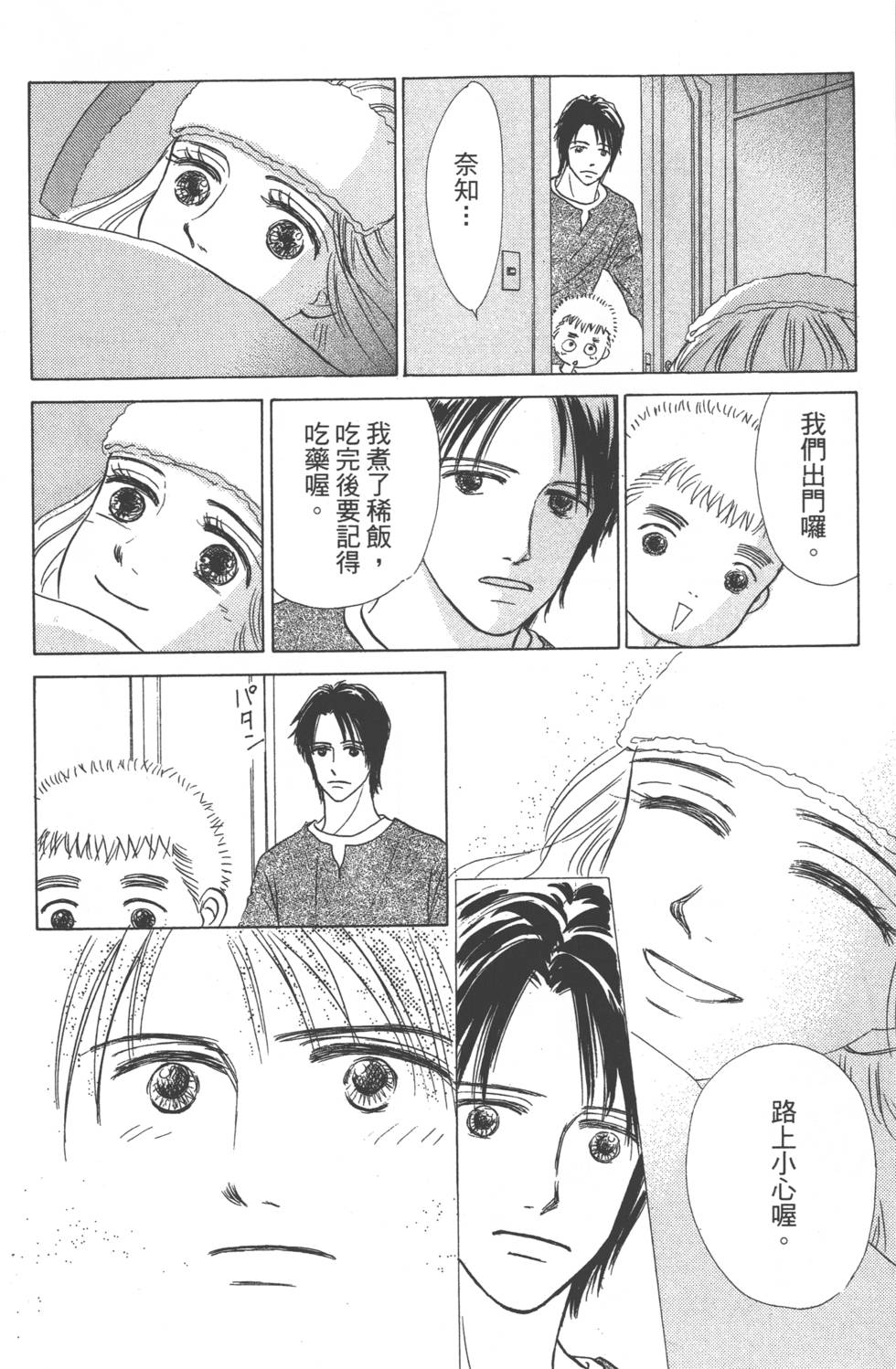 第148页