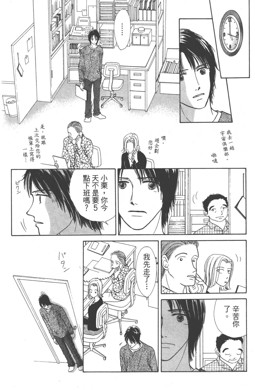 第150页