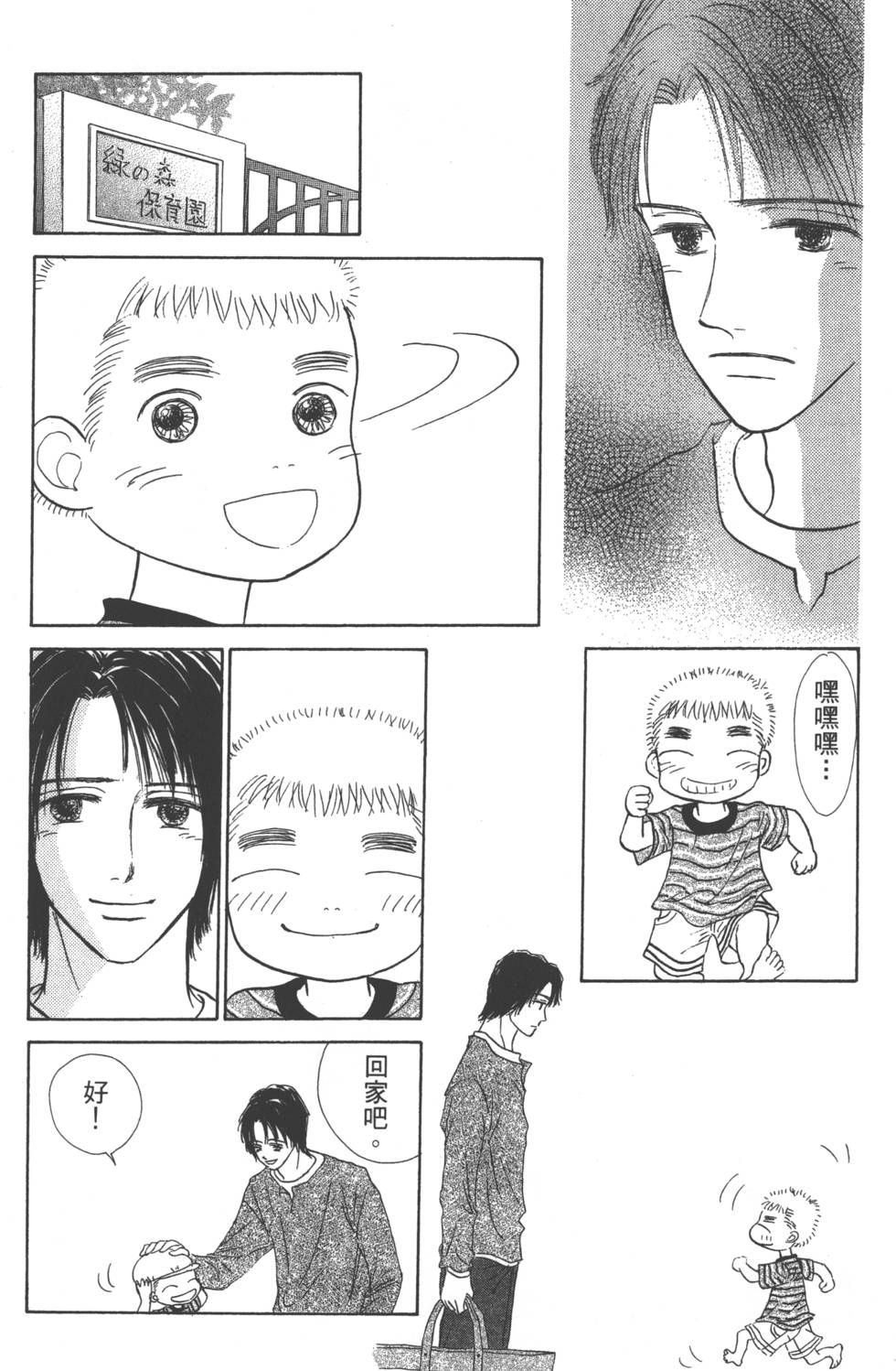 第151页