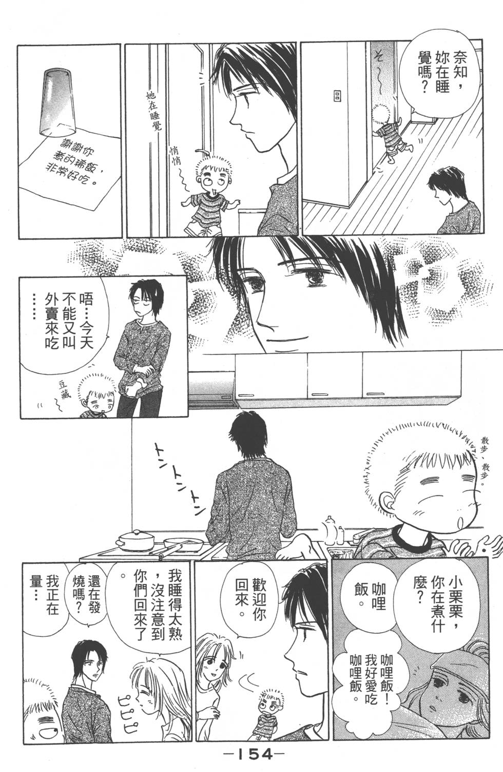 第152页