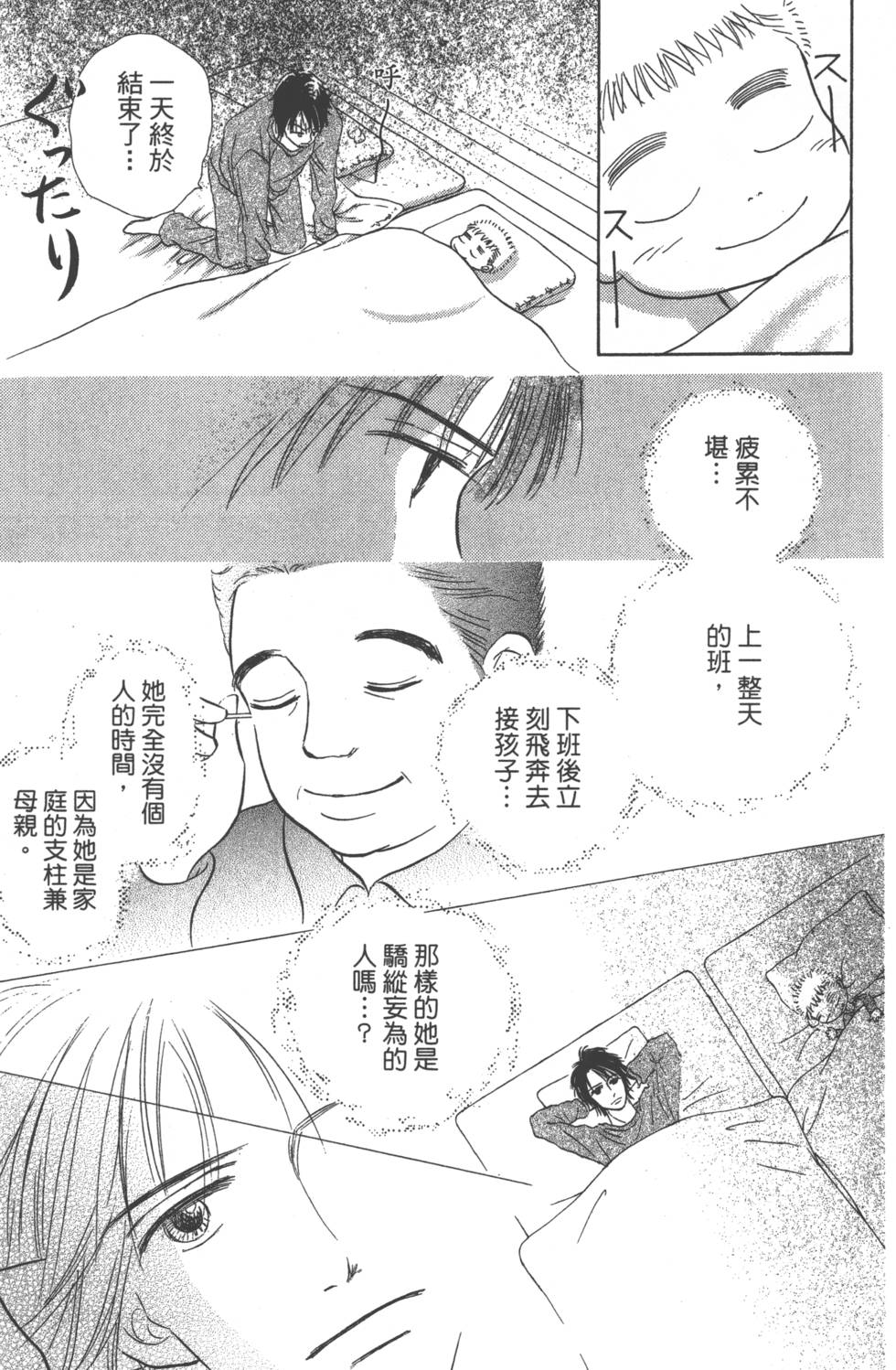 第155页