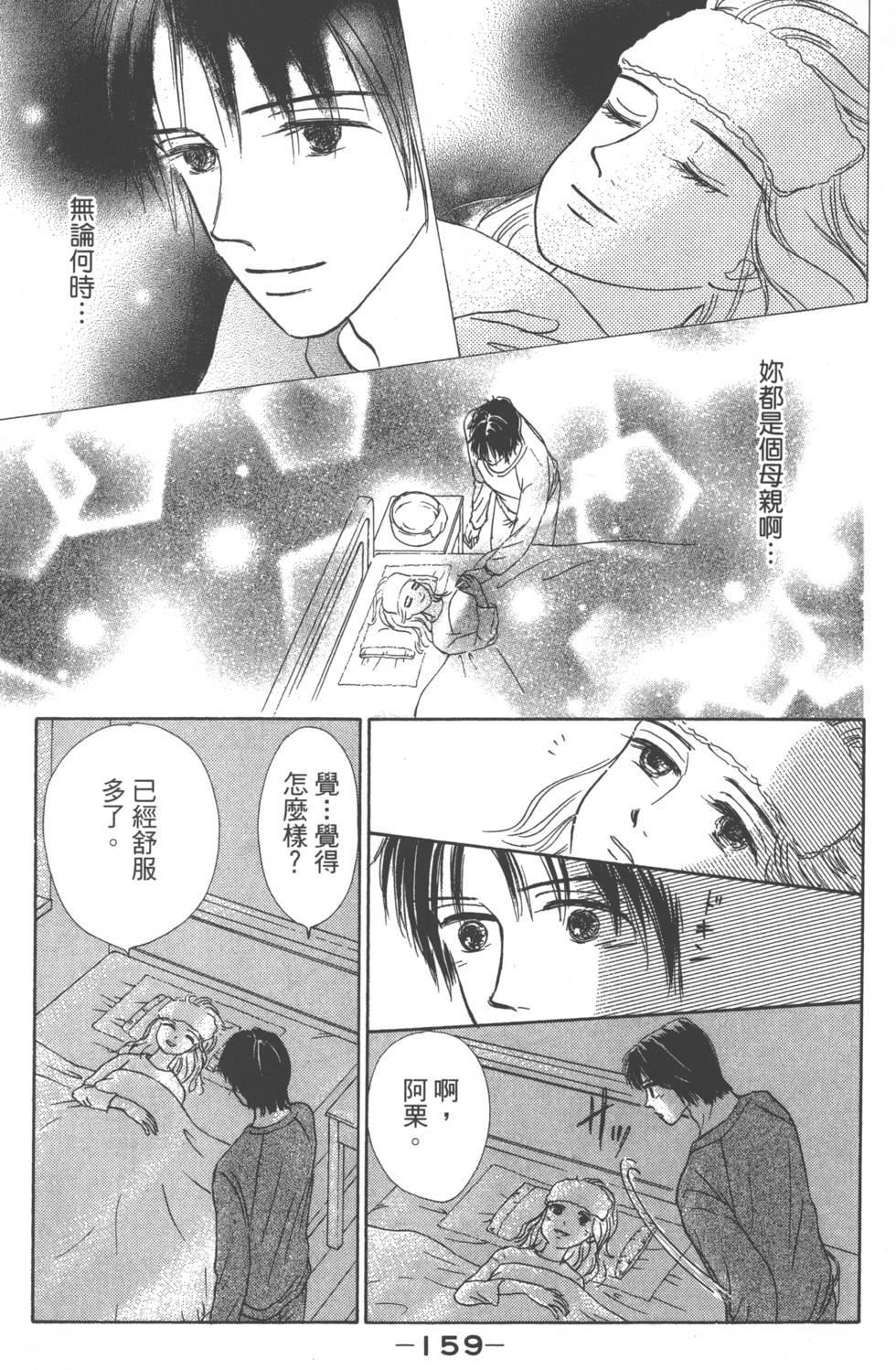 第157页
